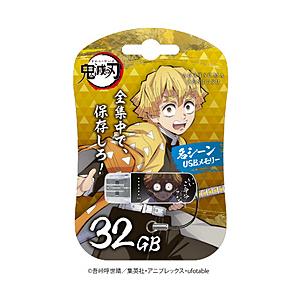 VERBATIMJAPAN USBメモリ 鬼滅の刃「名シーン」(Chrome/Mac/Windows11対応) 我妻善逸 USBSZENITSU32G ［32GB /USB TypeA /USB3.2 /キャップ式］ 【864】 | 