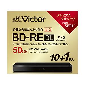 VERBATIMJAPAN 録画用BD-RE DL   VBE260NP11J7 ［11枚 /50GB /インクジェットプリンター対応］ | 