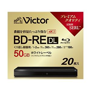 VERBATIMJAPAN 録画用BD-RE DL   VBE260NP20J7 ［20枚 /50GB /インクジェットプリンター対応］ | 