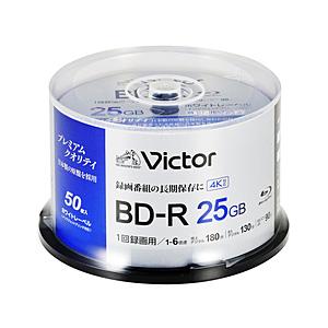 VERBATIMJAPAN 録画用BD-R Victor（ビクター）  VBR130RP50SJ7 ［50枚 /25GB /インクジェットプリンター対応］ | 