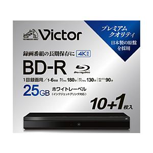 VERBATIMJAPAN 録画用BD-R   VBR130RP11J7 ［11枚 /25GB /インクジェットプリンター対応］ | 
