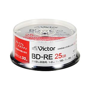 VERBATIMJAPAN 録画用BD-RE   VBE130NP30SJ7 ［30枚 /25GB /インクジェットプリンター対応］ | 