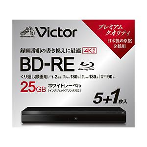 VERBATIMJAPAN 録画用BD-RE   VBE130NP6J7 ［6枚 /25GB /インクジェットプリンター対応］ | 