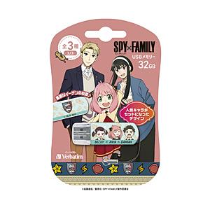 USBメモリ SPYxFAMILY「人気キャラセット」(Chrome/Mac/Windows11対応) ベッキー・アーニャ・ダミアン USBNBANYAD32G ［32GB /USB TypeA /USB2.0 /キャップ式］ | 
