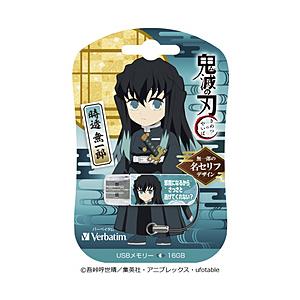 VERBATIMJAPAN USBメモリ 鬼滅の刃「名セリフ 第二弾」(Chrome/Mac/Windows11対応) 時透無一郎 USBNMUICHIRO16G ［16GB /USB TypeA /USB2.0 /キャップ式］ | 