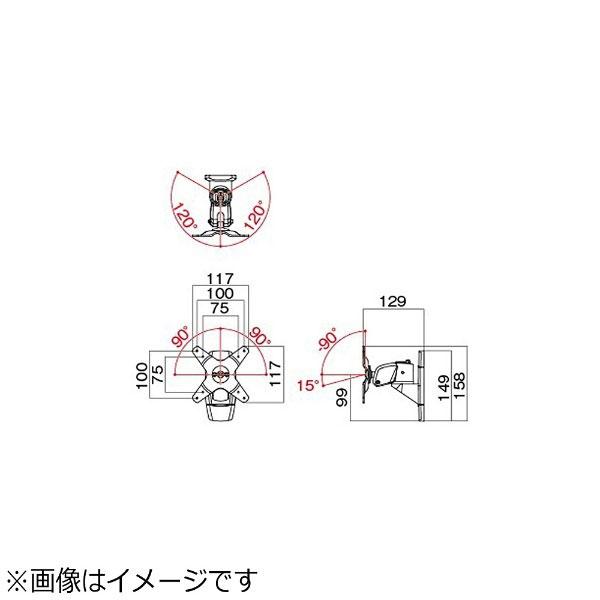 ハヤミ工産 壁掛け金具 液晶アーム(壁付タイプ) AR171W |  | 02