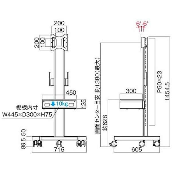 ハヤミ工産 〜32V型対応ディスプレイスタンド PH-773 【お届け日時指定不可】 |  | 05