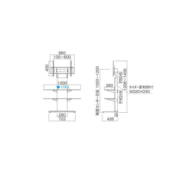 ハヤミ工産 〜86V型対応壁寄スタンド KF-2900M  ダークブラウン KF-2900M |  | 01