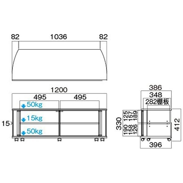 ハヤミ工産 43V〜52V型対応テレビ台 TV-BS120H ハイタイプ 【お届け日時指定不可】 |  | 05