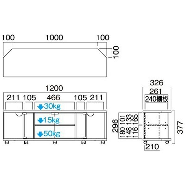 ハヤミ工産 43V〜52V型対応テレビ台 TV-LP1200 コーナー設置対応 【お届け日時指定不可】 |  | 05