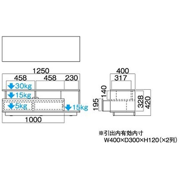 32v～55v型対応 テレビ台 TV-EL125W  hayami TV-EL125W テレビ台 | 製品情報 | HAMILeX（ハミレックス