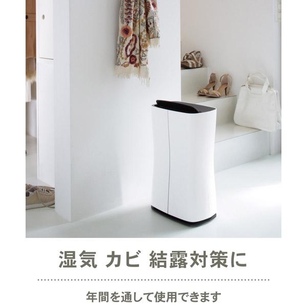スタドラーフォーム 除湿機 Theo（テオ） ホワイト 2321 ［コンプレッサー方式 /木造7畳まで /鉄筋13畳まで］ 【864】 |  | 02