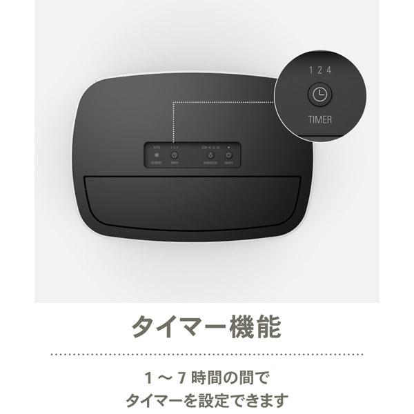 スタドラーフォーム 除湿機 Theo（テオ） ホワイト 2321 ［コンプレッサー方式 /木造7畳まで /鉄筋13畳まで］ 【864】 |  | 06