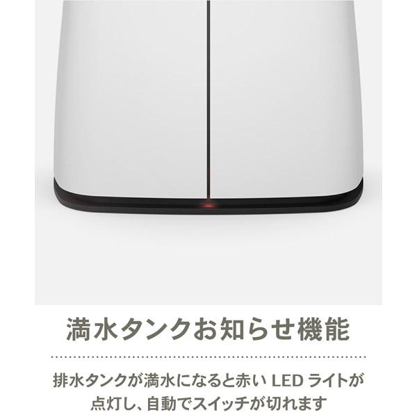 スタドラーフォーム 除湿機 Theo（テオ） ホワイト 2321 ［コンプレッサー方式 /木造7畳まで /鉄筋13畳まで］ 【864】 |  | 07