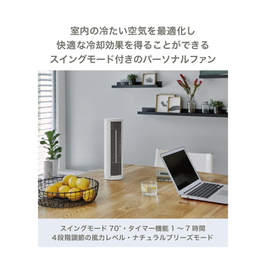 スタドラーフォーム タワーファン 扇風機 Peter little ホワイト 9857 |  | 01