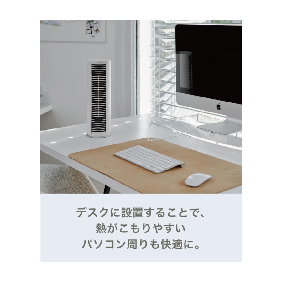 スタドラーフォーム タワーファン 扇風機 Peter little ホワイト 9857 |  | 02