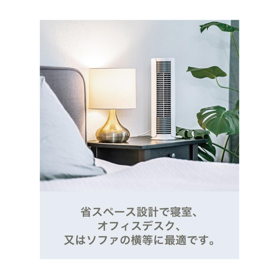 スタドラーフォーム タワーファン 扇風機 Peter little ホワイト 9857 |  | 03