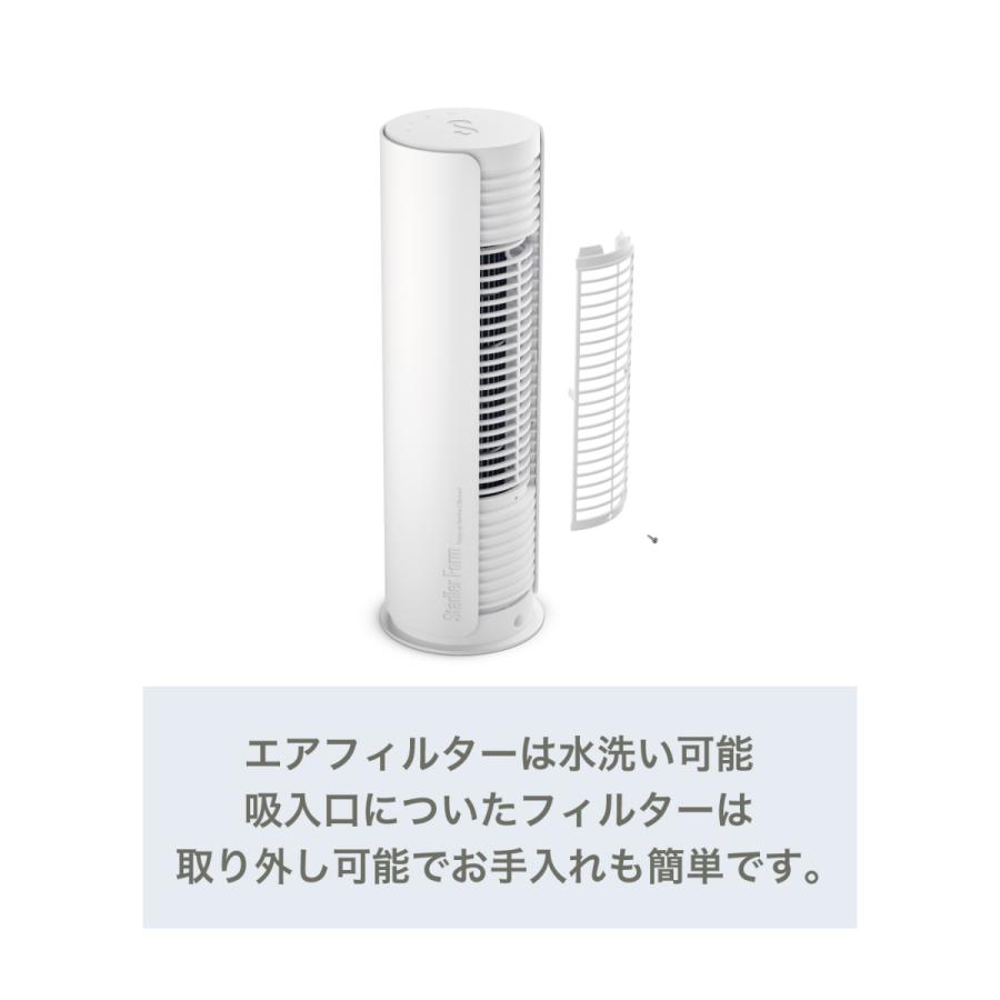 スタドラーフォーム タワーファン 扇風機 Peter little ホワイト 9857 |  | 04