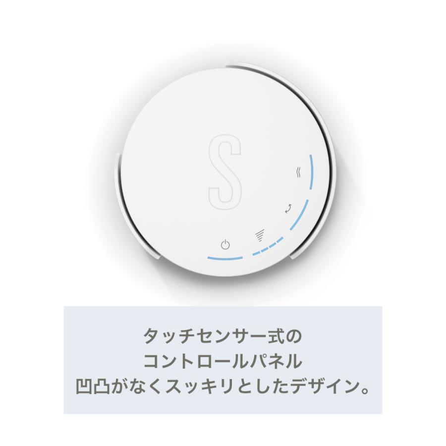 スタドラーフォーム タワーファン 扇風機 Peter little ホワイト 9857 |  | 05