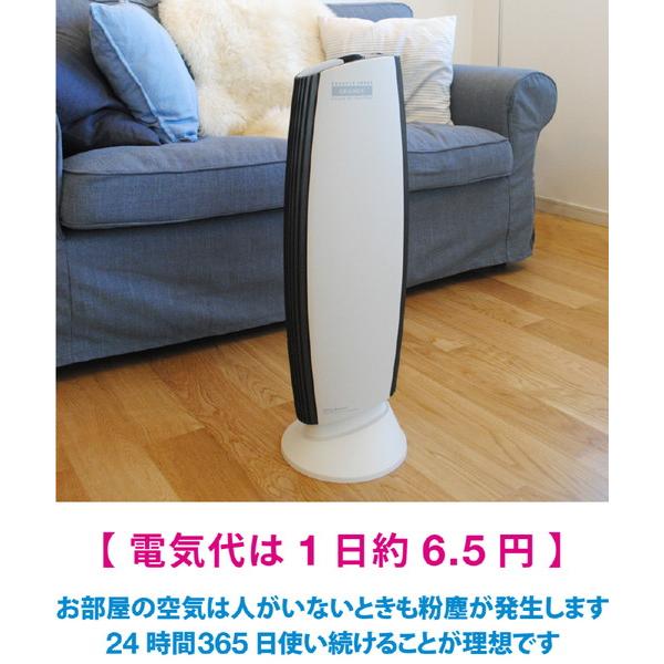 IONICBREEZE 空気清浄機 GRANDE IonicBreeze(イオニックブリーズ) ホワイトグレー 59110 ［適用畳数：40畳 /PM2.5対応］ |  | 05