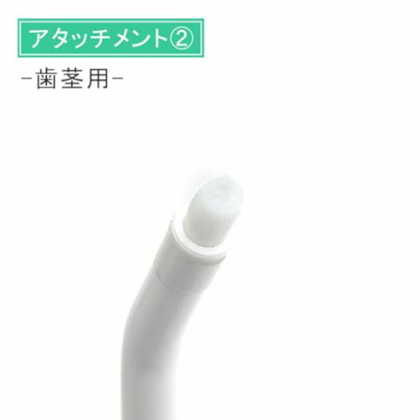 アントレックス 口腔洗浄器 スキ間シャワー JET |  | 10