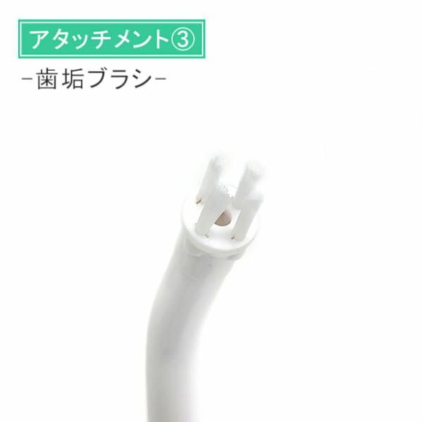 アントレックス 口腔洗浄器 スキ間シャワー JET |  | 11