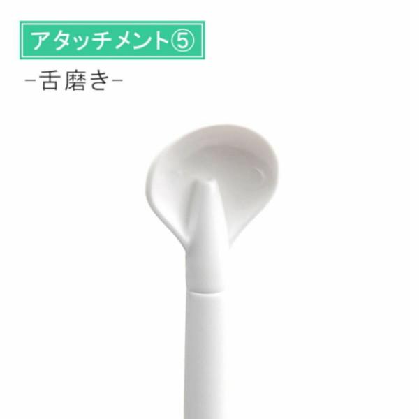 アントレックス 口腔洗浄器 スキ間シャワー JET |  | 13