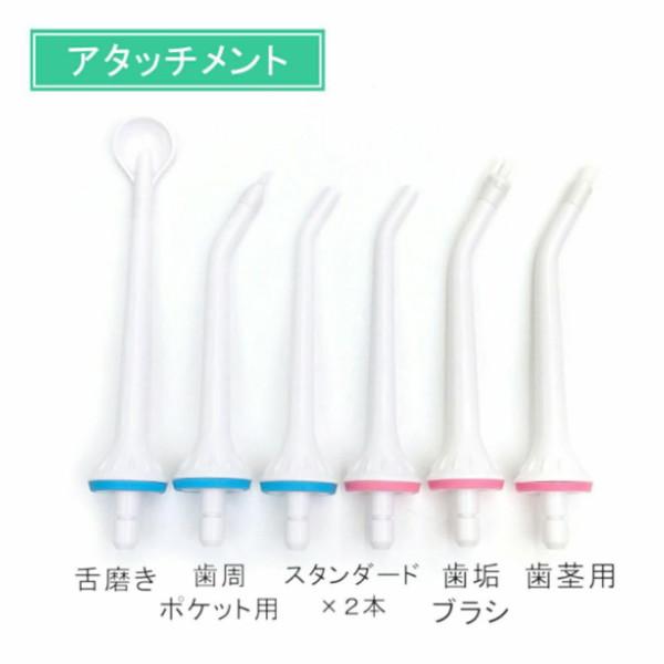 アントレックス 口腔洗浄器 スキ間シャワー JET |  | 14