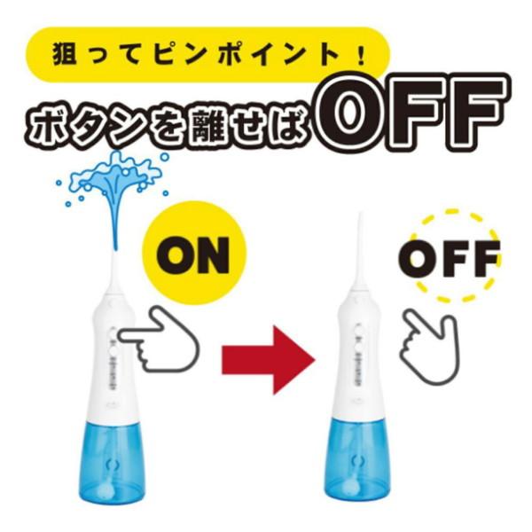 アントレックス 口腔洗浄器 スキ間シャワー JET |  | 01