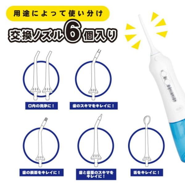 アントレックス 口腔洗浄器 スキ間シャワー JET |  | 03