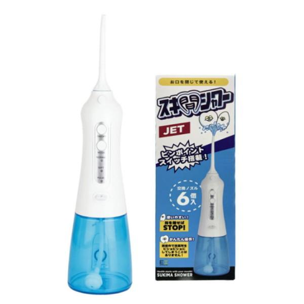 アントレックス 口腔洗浄器 スキ間シャワー JET |  | 04