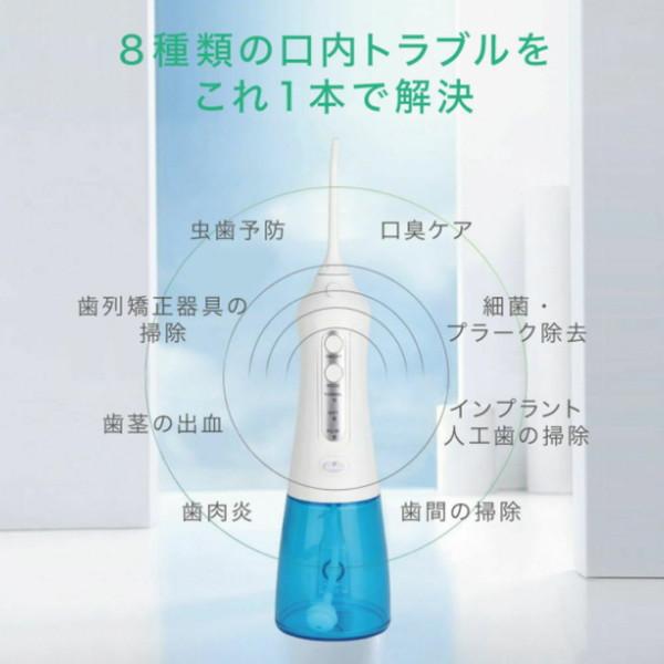 アントレックス 口腔洗浄器 スキ間シャワー JET |  | 05