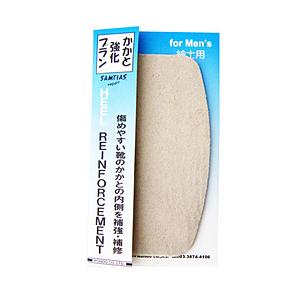 近藤 かかと強化プラン ベージュ HEELBG 靴のかかとの内側を補強・補修   HEELBG | 