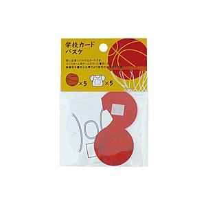 アルタ AR0819119学校色紙2バスケカード | 