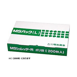 明光商会 MSシュレッダー用 ポリ袋 [C /200枚] | 