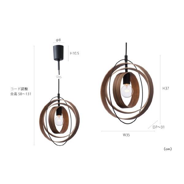 ペンダントライト Peenranta(ペーンランタ) ナチュラル LEDボール形電球(E26/60W相当/電球色)付   LT-2647NA ［4.5畳 /電球色 /リモコン無 /E26 /電気工事不要］ |  | 03