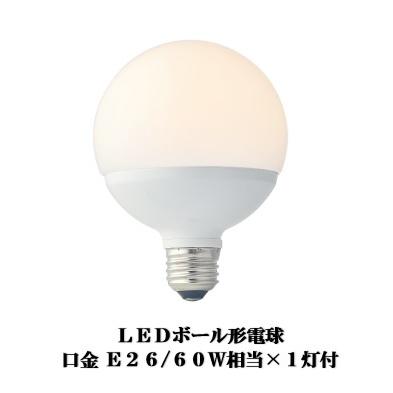 ペンダントライト Peenranta(ペーンランタ) ナチュラル LEDボール形電球(E26/60W相当/電球色)付   LT-2647NA ［4.5畳 /電球色 /リモコン無 /E26 /電気工事不要］ |  | 04