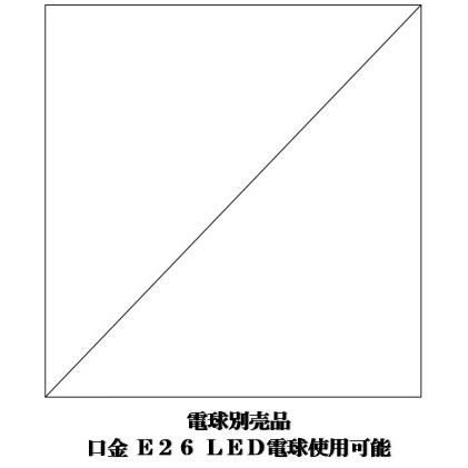 インターフォルム ペンダントライト Peenranta(ペーンランタ) ナチュラル 電球別売品(E26/60W迄使用可能)   LT-2648NA ［リモコン無 /E26 /電気工事不要］ |  | 04
