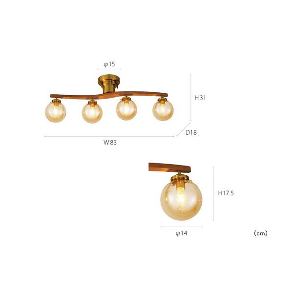 インターフォルム シーリングライト Owen(オ−ウェン) アンバー 電球別売品(口金E17小型電球使用可能)   LT-4025AM ［E26］ |  | 03