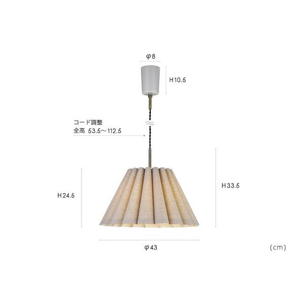 インターフォルム ペンダントライト Kivi (キヴィ) LED一般電球型(E26/60W相当/電球色)付   LT-4312 ［4.5畳 /電球色 /リモコン無 /E26 /電気工事不要］ |  | 05