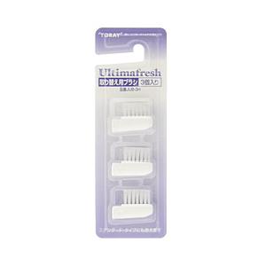 東レ JUB-3H　ウルティマフレッシュ用 替え歯ブラシ （3個入り） [振込不可] | TORAY