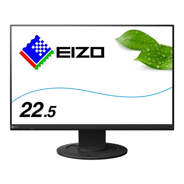 EIZO(エイゾー) PCモニター FlexScan ブラック EV2360-BK ［22.5型 /WUXGA(1920×1200） /ワイド /61Hz］ | 