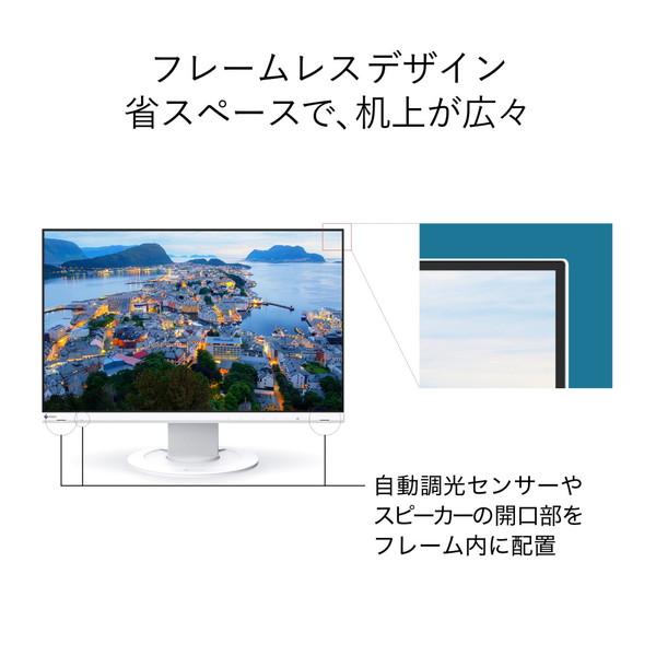 EIZO(エイゾー) PCモニター FlexScan ブラック EV2360-BK ［22.5型 /WUXGA(1920×1200） /ワイド /61Hz］ |  | 05