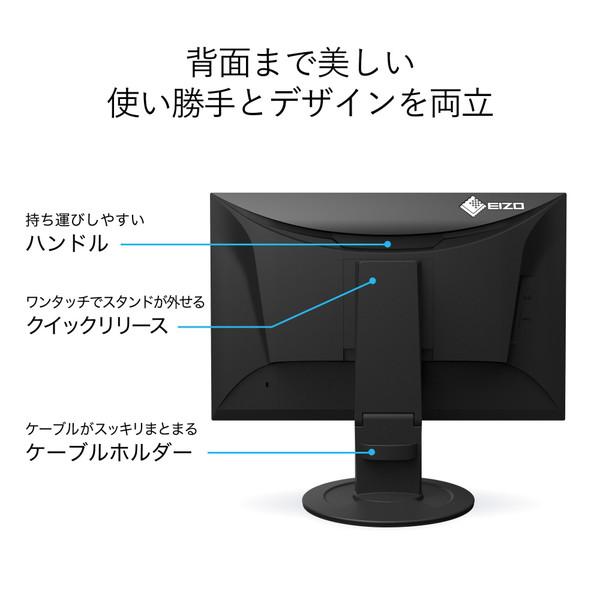 EIZO(エイゾー) PCモニター FlexScan ブラック EV2360-BK ［22.5型 /WUXGA(1920×1200） /ワイド /61Hz］ |  | 06