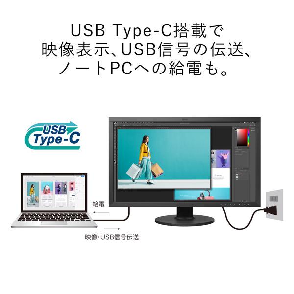 EIZO(エイゾー) EIZO 26.9型カラーマネージメント液晶モニター ColorEdge CS2740-BK CS2740-BK |  | 05