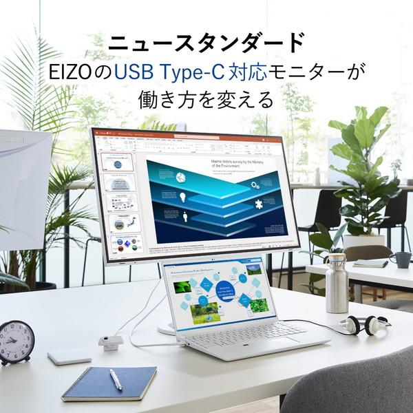 EIZO(エイゾー) USB-C接続 PCモニター FlexScan ブラック EV2781-BK ［27型 /WQHD(2560×1440） /ワイド］｜y-sofmap｜02