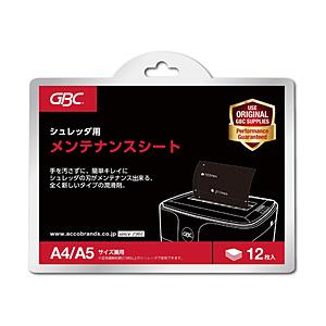 アコ・ブランズ・ジャパン OP12S　シュレッダー用メンテナンスシート | 