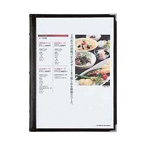 シンビ シンビ メニューブック スリム B-ABW 黒 ＜PAA0101＞ 【864】 [振込不可] | 