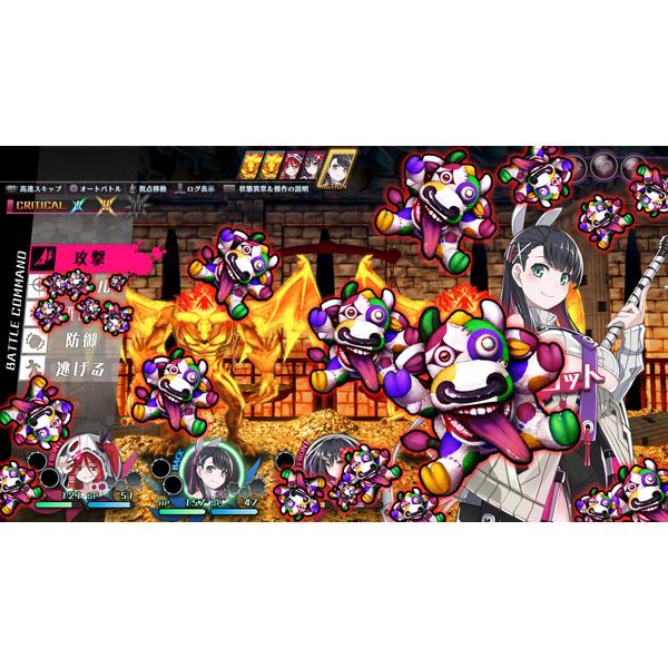 コンパイルハート 神獄塔 メアリスケルターFinale 通常版 | コンパイルハート | 05