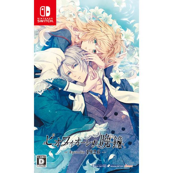 アイディアファクトリー ピオフィオーレの晩鐘 Episodio1926 通常版 Switchゲームソフト ソフマップpaypayモール店 通販 Paypayモール